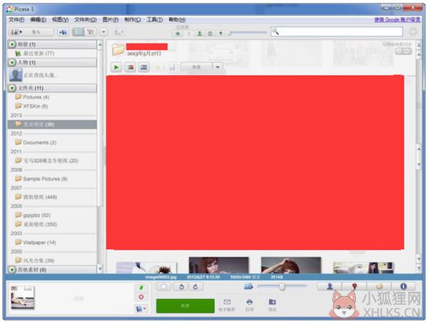 Picasa(谷歌相册)