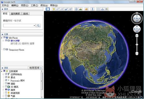Google Earth(谷歌地球) V2021 VR版