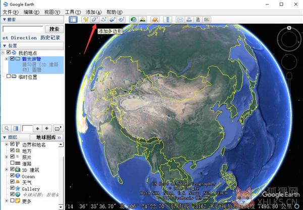 谷歌地球在线卫星地图 V2021 绿色免费版