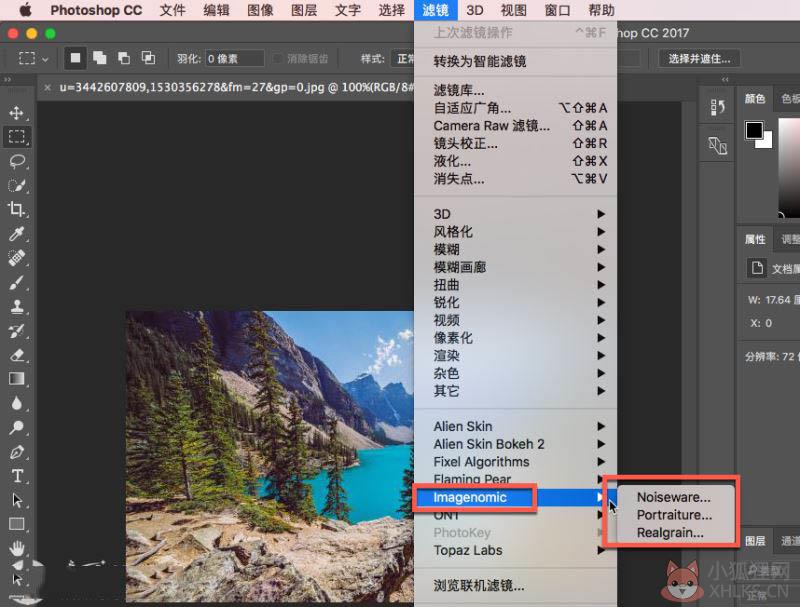 Noiseware(PS图片降噪插件)