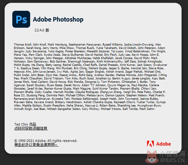 Photoshop 2021 V22.4.0.195 中文直装版