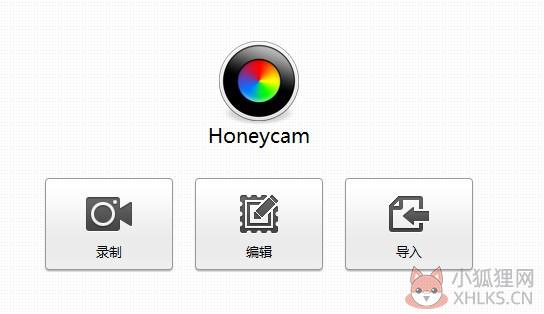 GIF动图制作工具(Honeycam)