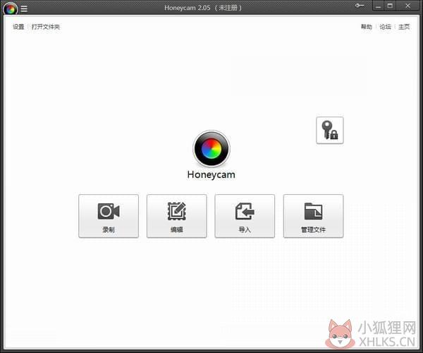 GIF动图制作工具(Honeycam) V3.36 正式版