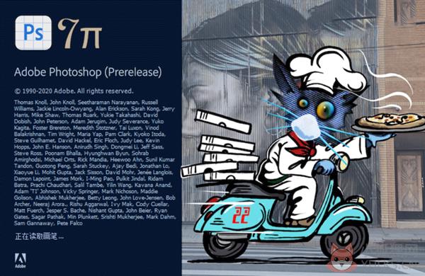 Adobe Photoshop 2021 V22.3.1.122 绿色精简版 Adobe Photoshop 2021 V22.3.1.122 绿色精简版