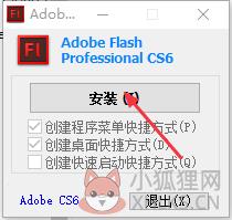 Adobe