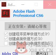 Adobe