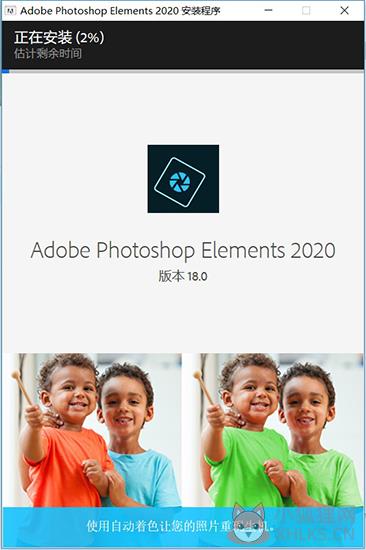 Adobe