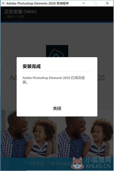 Adobe