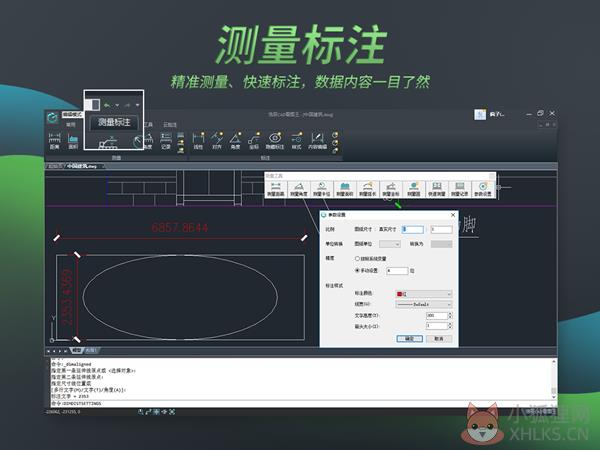 浩辰CAD看图王 V5.0.0.0 绿色免费版 浩辰CAD看图王 V5.0.0.0 绿色免费版