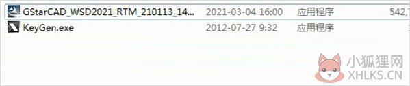 浩辰CAD2021永久激活码