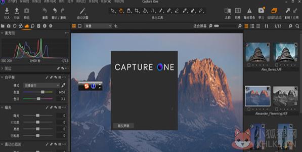 Capture One 21 V14.0.2.35 官方免费版 Capture One 21 V14.0.2.35 官方免费版