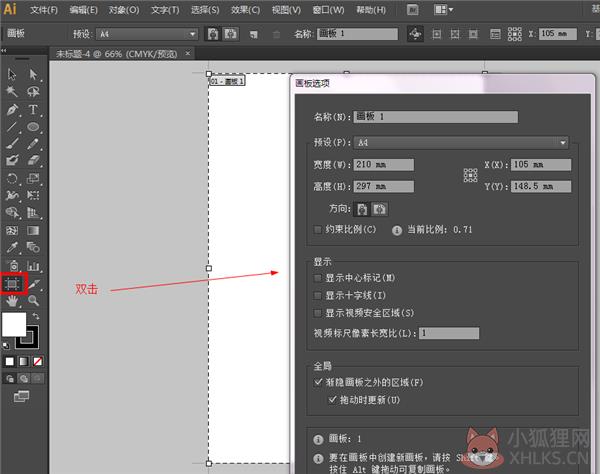 Illustrator V2021 25.2.1.236 免安装版