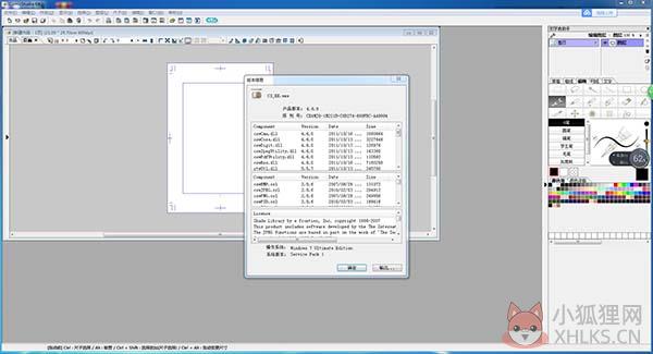 Comicstudio ex(漫画制作软件) V4.6 免费版