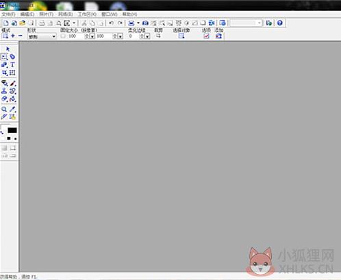 Ulead photoimpact(图像处理软件) V10 中文绿色版