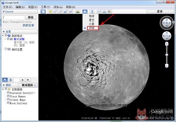 谷歌月球 V5.0 免费版