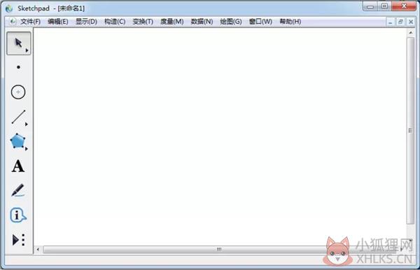 几何画板5 V5.0.7.6 官方版