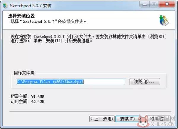 几何画板5