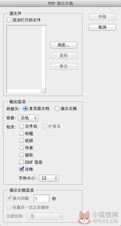 Adobe