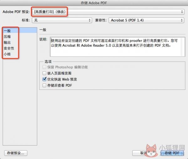 Adobe