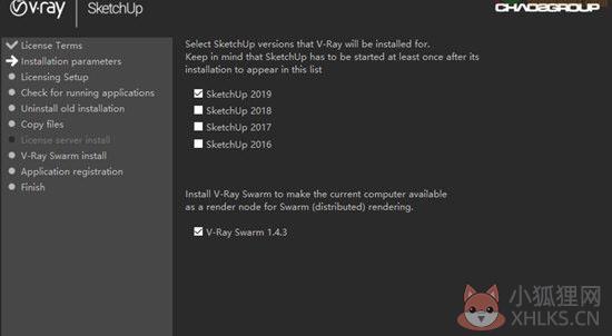 VRay For SketchUp2018 V3.6 中文版