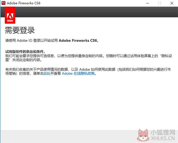 Adobe