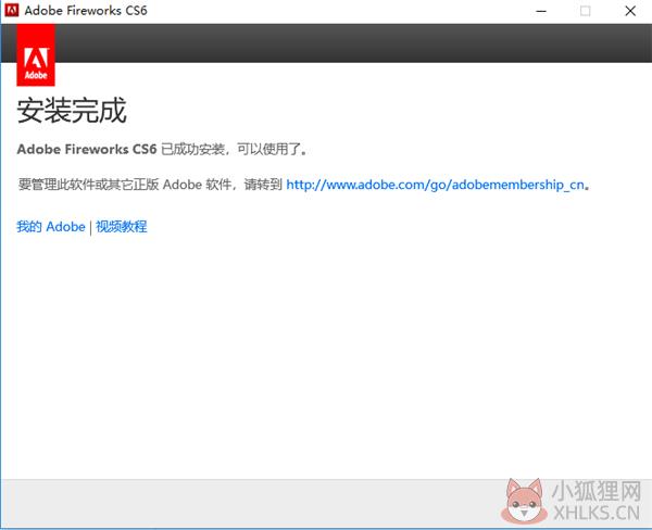 Adobe