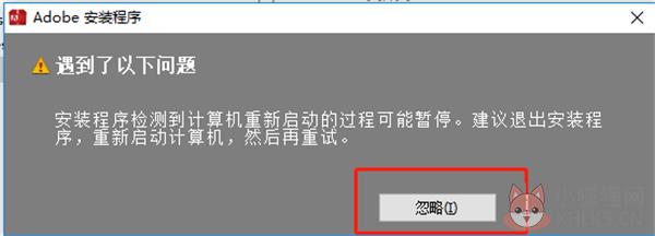 Adobe
