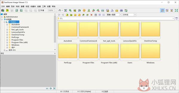 FastStone Image Viewer(图片浏览器) V7.5 中文免安装版 FastStone Image Viewer(图片浏览器) V7.5 中文免安装版