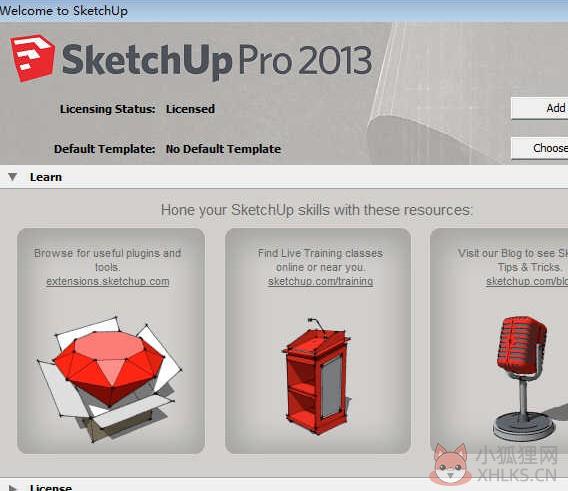草图大师Sketchup V2013 中文版