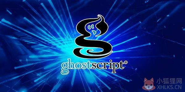 Ghostscript V9.2.0 官方版