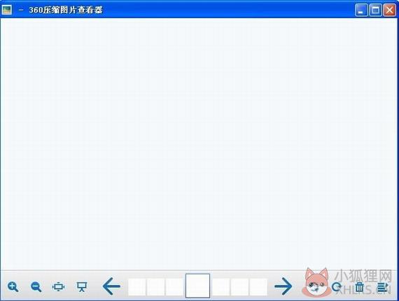 360压缩图片查看器 V1.0 绿色免费版