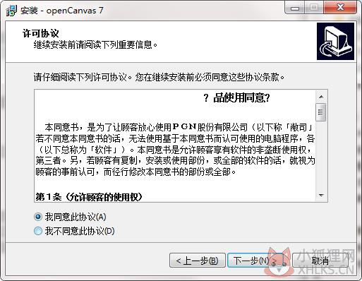 OpenCanvas