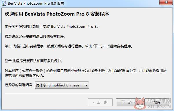 PhotoZoom