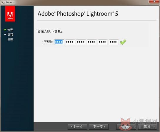 Adobe