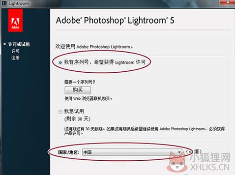 Adobe