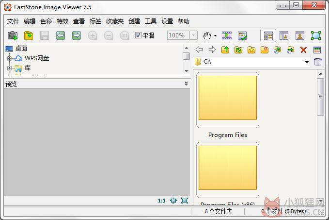 黄金眼图片浏览器 V7.5 绿色免费版