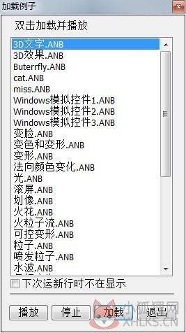 动画兵工厂