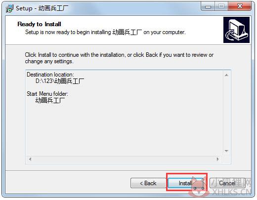动画兵工厂