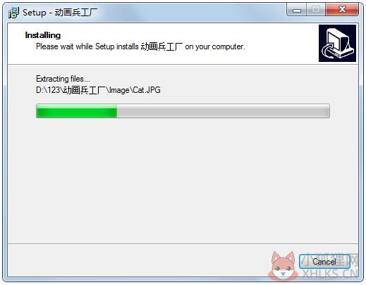 动画兵工厂