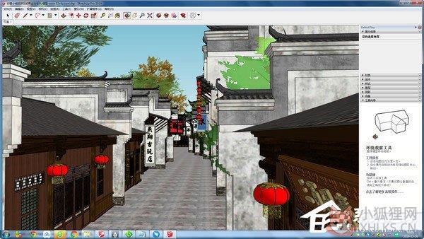 江南古镇SKP模型免费版
