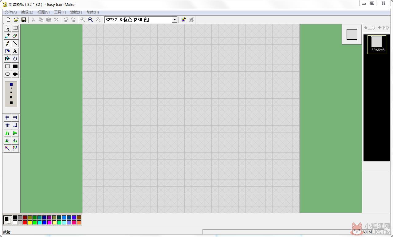 Easy Icon Maker(图标制作器) V5.0 绿色中文版