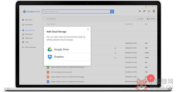 Polaris Office V9.104.137.47964 中文版