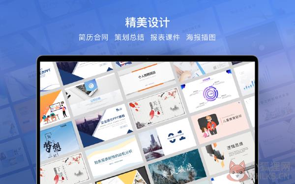 WPS Office 2019 V3.8.0.6081 Mac版