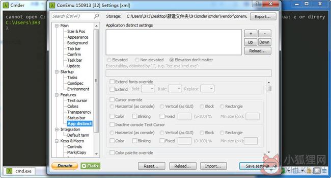 Cmder(windows命令行工具)