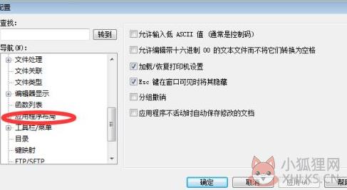 UE编辑器
