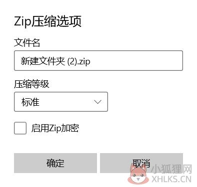 RX文件管理器windows版