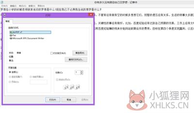 DoPDF