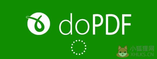 DoPDF V11.0.170 官方版 DoPDF V11.0.170 官方版