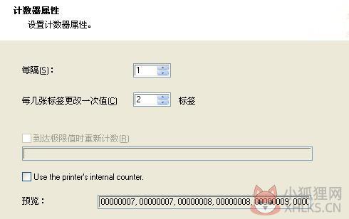 ZebraDesigner(斑马条码打印机软件)