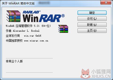 WinRAR
